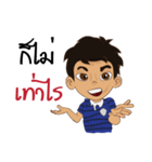 We cheer Thailand（個別スタンプ：20）