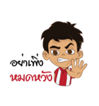 We cheer Thailand（個別スタンプ：21）