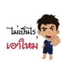 We cheer Thailand（個別スタンプ：23）