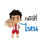 We cheer Thailand（個別スタンプ：25）