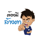 We cheer Thailand（個別スタンプ：26）