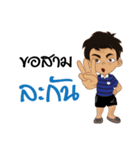 We cheer Thailand（個別スタンプ：32）