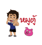 We cheer Thailand（個別スタンプ：33）
