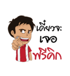 We cheer Thailand（個別スタンプ：34）