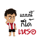 We cheer Thailand（個別スタンプ：35）