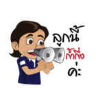 We cheer Thailand（個別スタンプ：36）