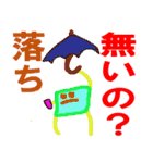 こたろうの世界 5（個別スタンプ：3）