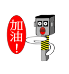 speed camera man（個別スタンプ：23）