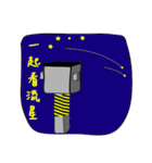 speed camera man（個別スタンプ：24）