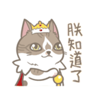 Shih Chien Big Cat（個別スタンプ：3）