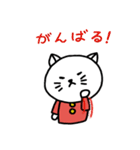 白ねこさんののんびり日常（個別スタンプ：17）