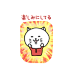 白ねこさんののんびり日常（個別スタンプ：22）