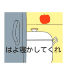 カレーなる日常（関西弁）（個別スタンプ：36）