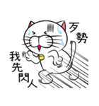 Stupid Fat White Cat 3（個別スタンプ：4）