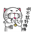 Stupid Fat White Cat 3（個別スタンプ：15）