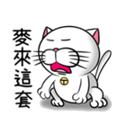 Stupid Fat White Cat 3（個別スタンプ：17）