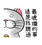 Stupid Fat White Cat 3（個別スタンプ：19）