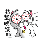 Stupid Fat White Cat 3（個別スタンプ：22）