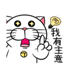 Stupid Fat White Cat 3（個別スタンプ：24）