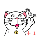 Stupid Fat White Cat 3（個別スタンプ：27）