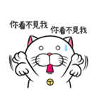 Stupid Fat White Cat 3（個別スタンプ：31）