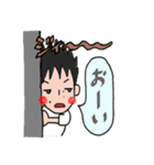 なぉくんの日常！（個別スタンプ：24）