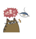 Daily what'z Cats（個別スタンプ：29）