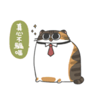 Daily what'z Cats（個別スタンプ：32）