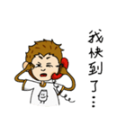 Naughty Satoimo Monkey（個別スタンプ：3）