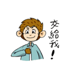 Naughty Satoimo Monkey（個別スタンプ：5）