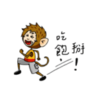 Naughty Satoimo Monkey（個別スタンプ：7）