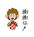 Naughty Satoimo Monkey（個別スタンプ：12）