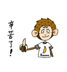 Naughty Satoimo Monkey（個別スタンプ：14）
