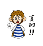 Naughty Satoimo Monkey（個別スタンプ：17）