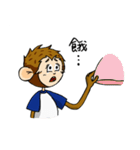 Naughty Satoimo Monkey（個別スタンプ：28）