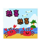 ゆかいな海の仲間と中国語学習（個別スタンプ：6）