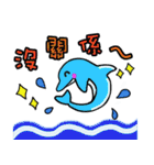 ゆかいな海の仲間と中国語学習（個別スタンプ：8）