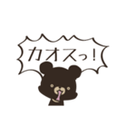 吹き出しクマンプ！！（個別スタンプ：22）