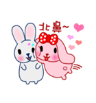 Pink ＆ gray rabbit (couple version)（個別スタンプ：20）