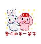 Pink ＆ gray rabbit (couple version)（個別スタンプ：23）