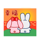 Pink ＆ gray rabbit (couple version)（個別スタンプ：40）