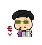 Di Tsai and Bamboo（個別スタンプ：30）