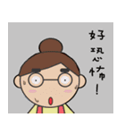 Mama want to talk（個別スタンプ：7）