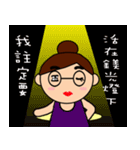 Mama want to talk（個別スタンプ：10）