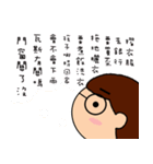 Mama want to talk（個別スタンプ：24）