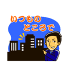 ポジティブ営業マン（個別スタンプ：40）