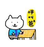 Boo Boo Cat（個別スタンプ：10）