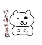 Boo Boo Cat（個別スタンプ：15）