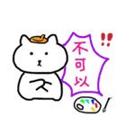 Boo Boo Cat（個別スタンプ：18）