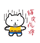 Boo Boo Cat（個別スタンプ：37）